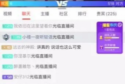 娱乐吃瓜主播爆料视频,吃瓜主播爆料的幕后真相