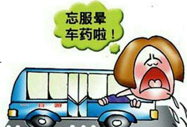 晕车呕吐视频,真实记录令人不适的视觉冲击